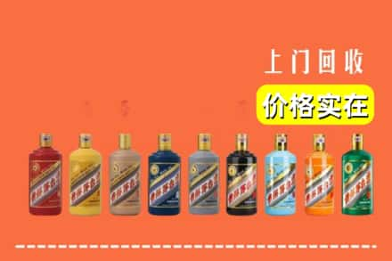 滁州市凤阳烟酒回收