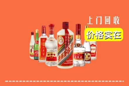 滁州市凤阳回收烟酒