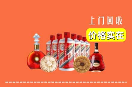 滁州市凤阳回收烟酒