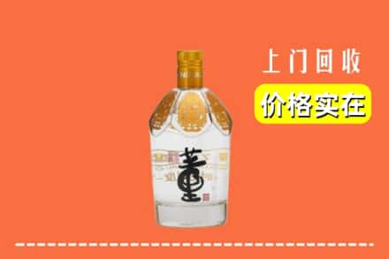 滁州市凤阳回收董酒