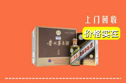 滁州市凤阳回收彩釉茅台酒