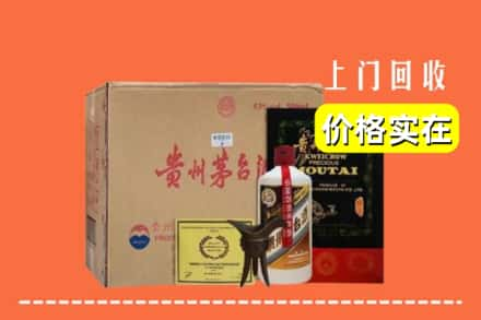 滁州市凤阳回收陈酿茅台酒